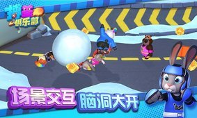 小拳拳大作战图1