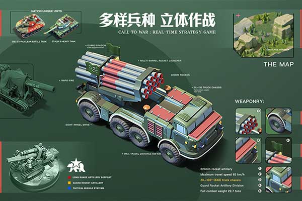 我的战争汉化正版(5)