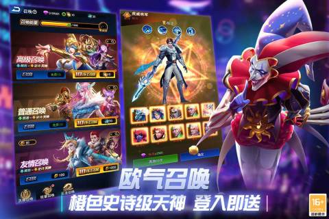 创世纪神正版(1)