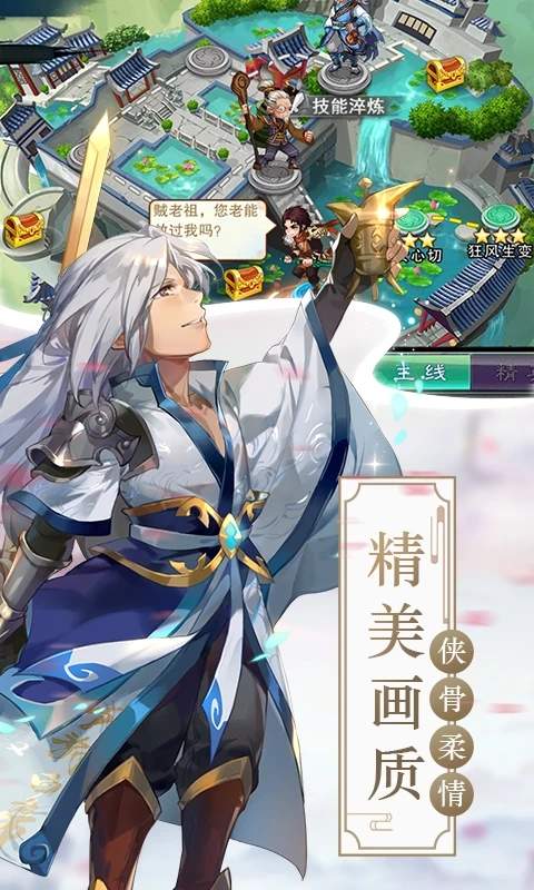 仙剑奇侠传五激活码生成器