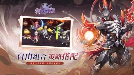 三界战姬最新版(2)