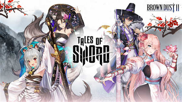 棕色尘埃2国际服图2