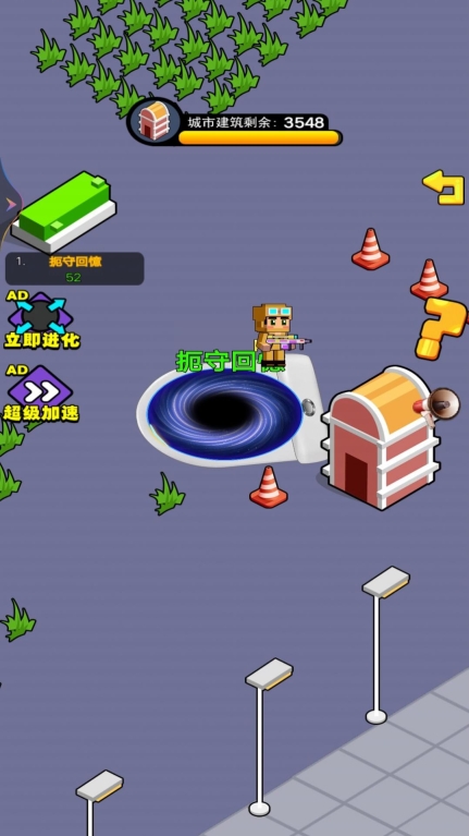 黑洞大风暴手机版(3)