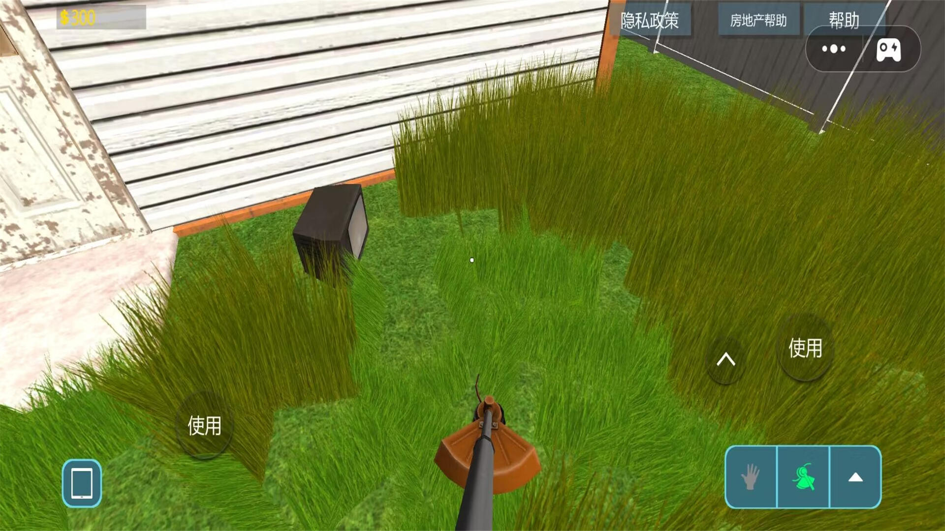 疯狂改造家居图1