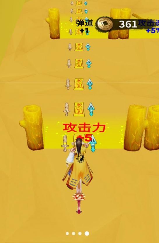 蓝色酷跑大冲刺图1