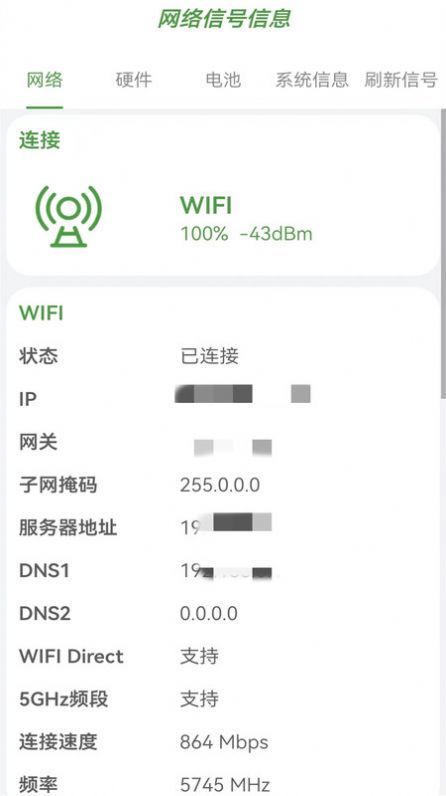 无线万能上网锁匙图1