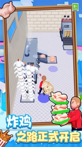 模拟大厨烹饪游戏官方版 v1.0.0519(1)