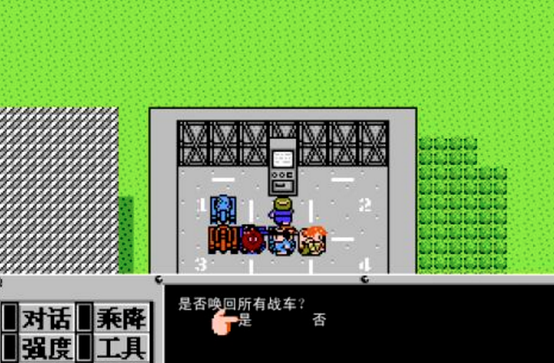 重装机兵梦想起飞手机版图1