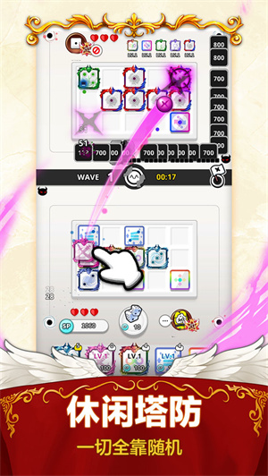 随机点数大师国际服 v1.2.0 内购免费版(6)