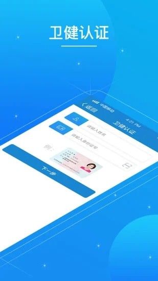 看看办官方手机版app v0.6.6(3)