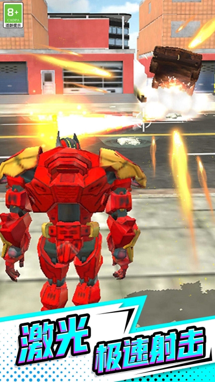 超能钢铁战士图2