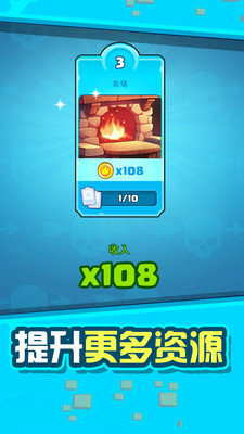 抗击僵尸战争官方版图3