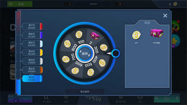 csgo开箱模拟器手机版图2