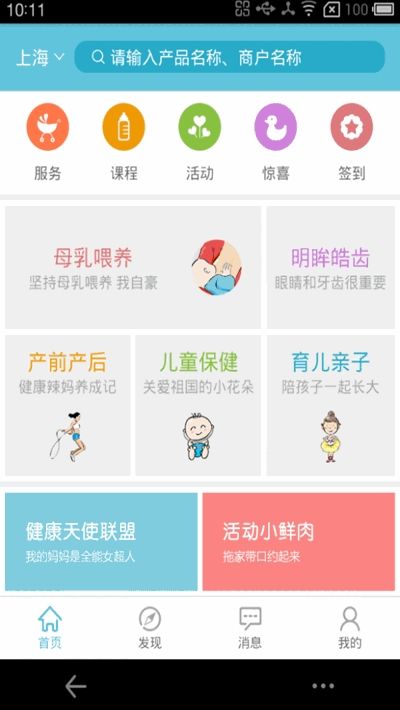 大大健康app手机版 V1.2.4(2)