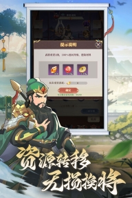 境界勇士官方版(2)