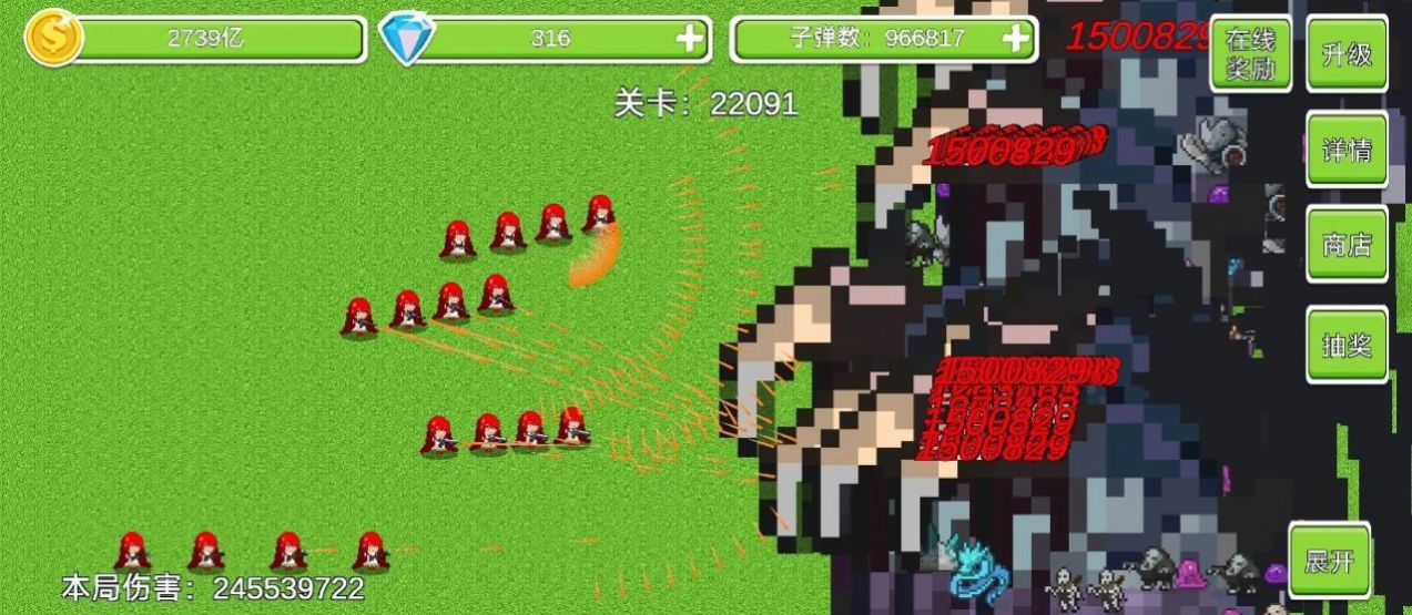 抵御魔界军游戏安卓正版图1