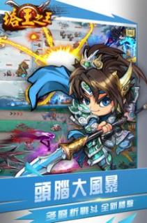 塔王之王2手游官方最新版 (1)