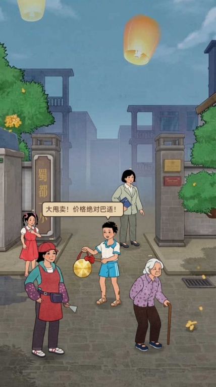 我的开店日记游戏免广告最新版 v1.0(3)