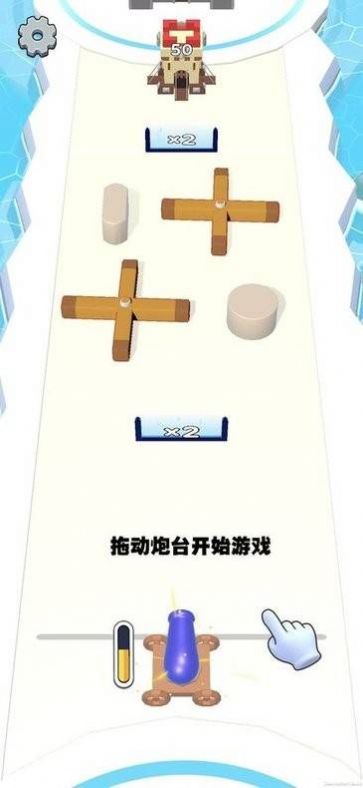 大炮炸小人游戏安卓版(1)