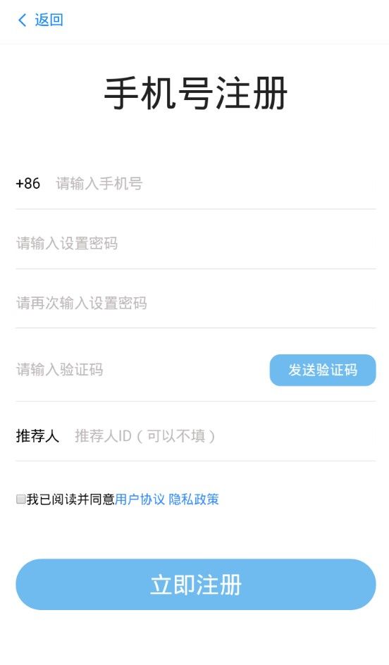 领宝app手机客户端 v2.1.2(2)
