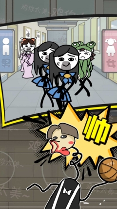 火柴人淘汰对决(3)