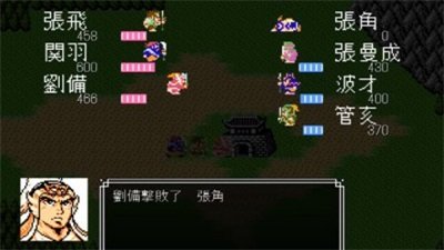 吞食天地2重制版豪华版图1