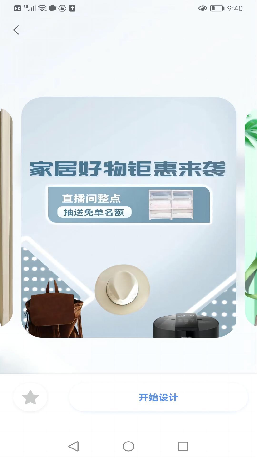 蚂蚁图文助手图3