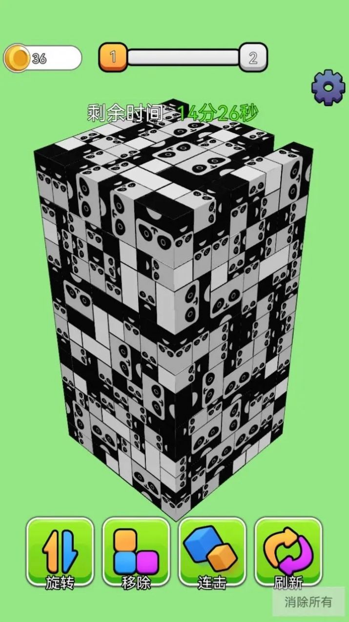箭头消消消方块解锁游戏安卓版 v1.0(1)
