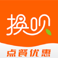 换呗外卖app