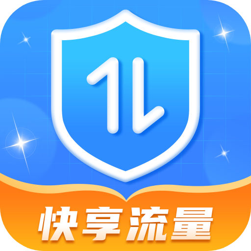 快享流量app