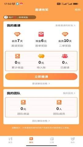 尝鲜达人