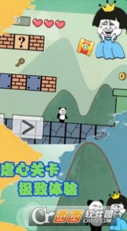 森林冒险王坑爹的世界游戏最新手机版图3