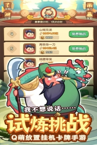 守护之境0.1折手游(5)