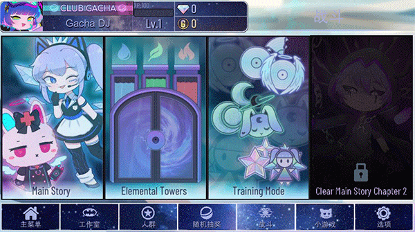 加查奇遇记2025最新版(4)