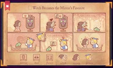 故事讲述者国际服