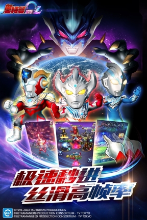 奥特曼系列ol折扣服(1)