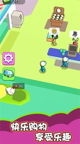 我是大厂老板图1