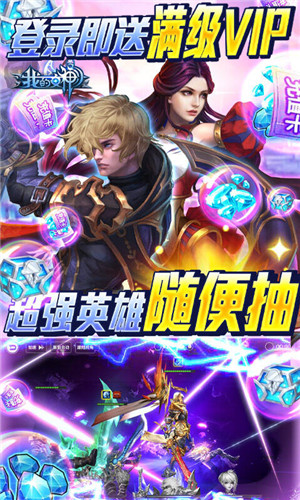 我的女神  安卓版(4)