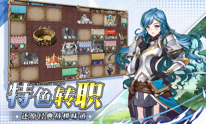 新月派对测试服图4