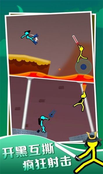 双人火柴人对决游戏安卓版 v3.2.4(2)