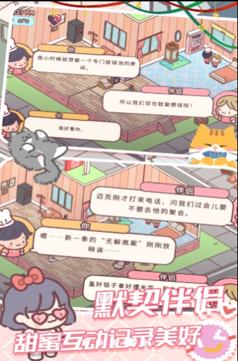 我的好朋友家(1)