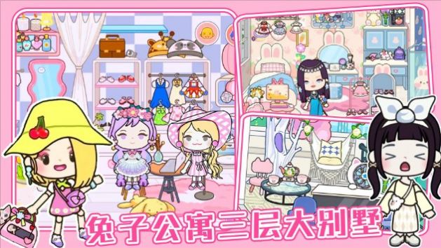 米加度假别墅最新安卓版(1)