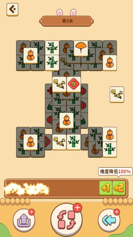 极速消消消红包游戏最新版图3