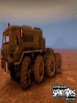 旋转轮胎终结者模组