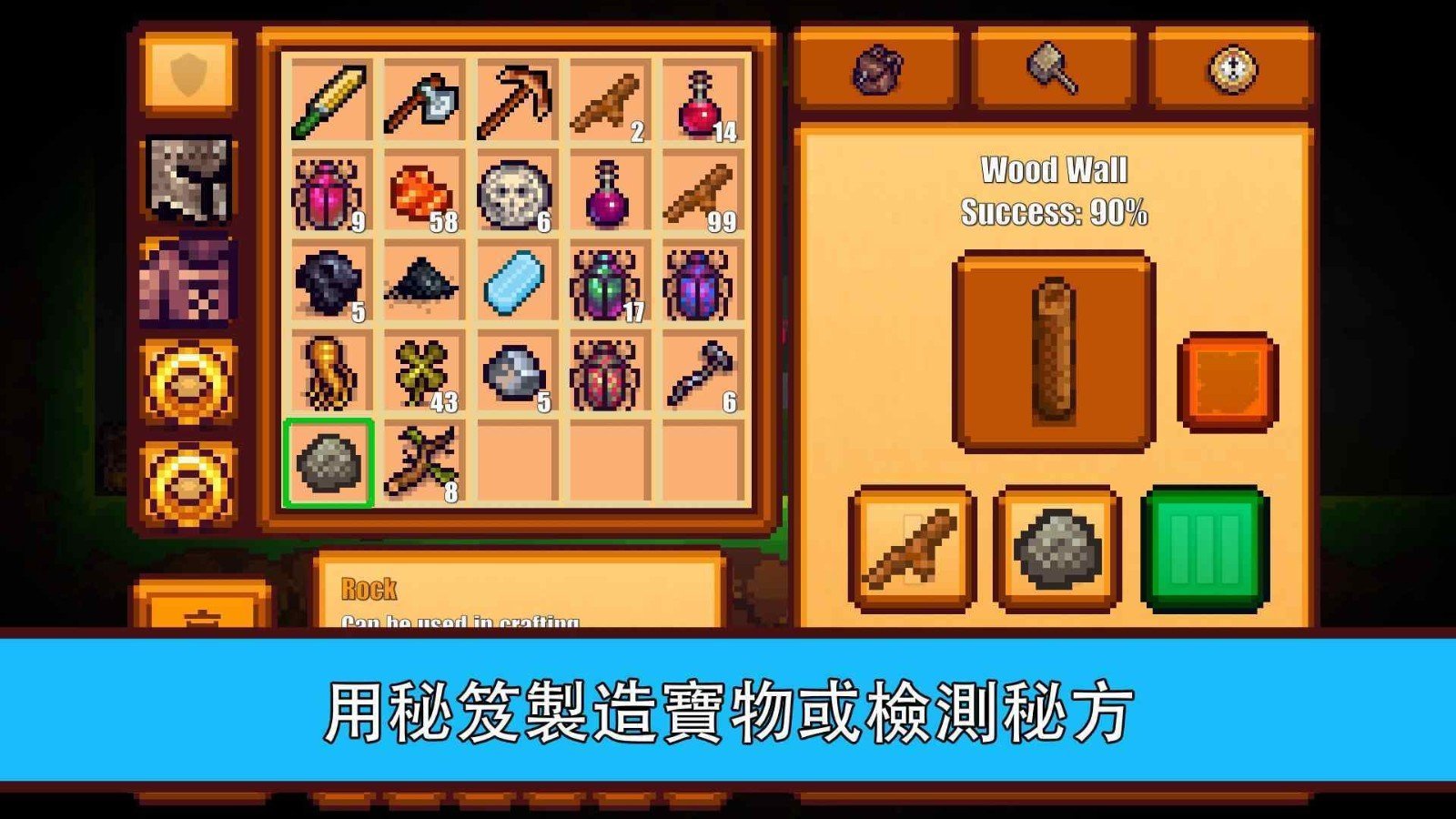 像素生存游戏2最新版本图1