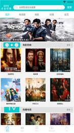 斑马影视2023最新版本