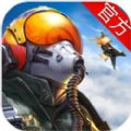 现代空战3Dapk手机版单机 v1.0