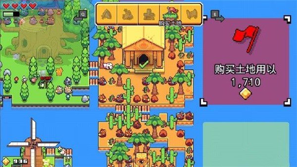 Forager最新版图2