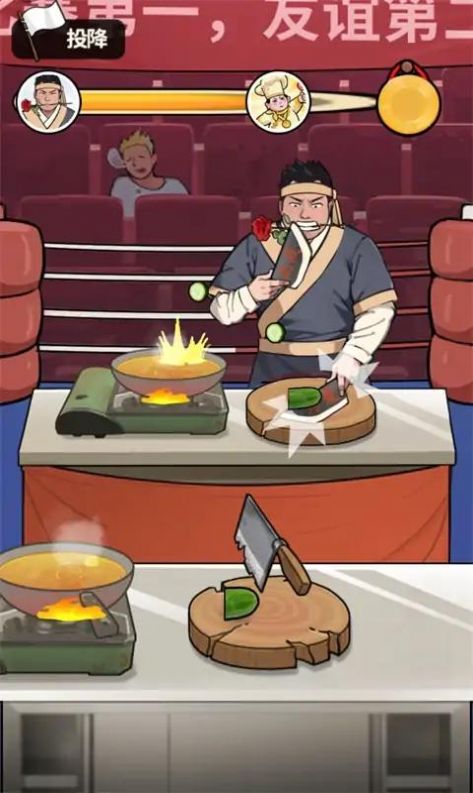 当食神有多好游戏手机版图3