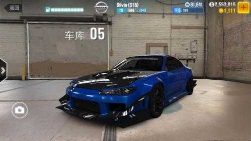 CSRRacing图4